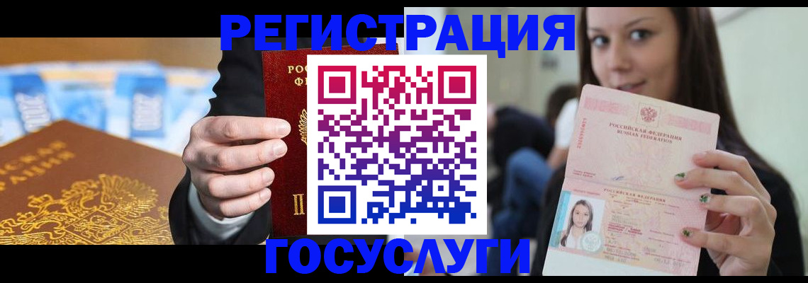 временная регистрация собственник в Прокопьевске